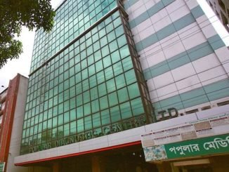 Popular Diagnostic Dhanmondi Doctor