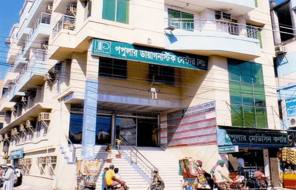 Popular Diagnostic Center Rangpur