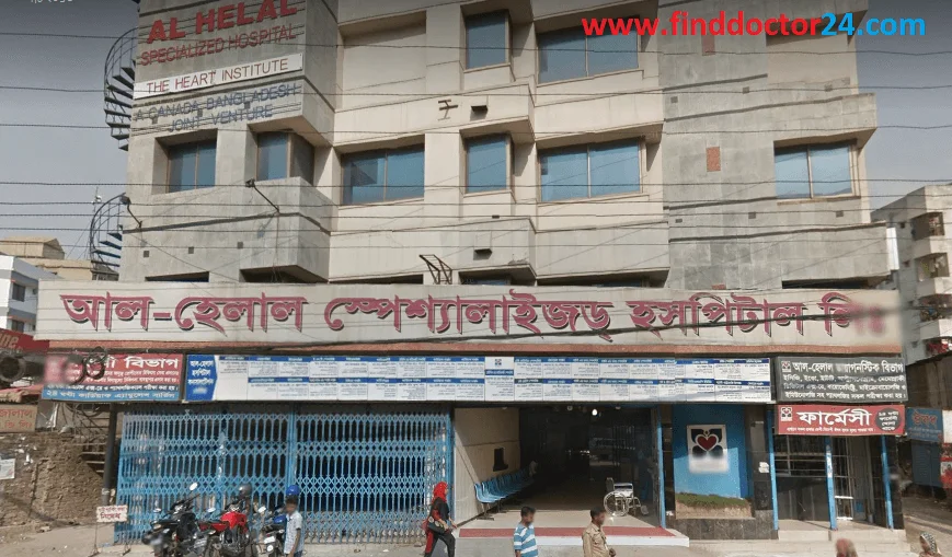 Al-Helal Specialized Hospital Doctor List