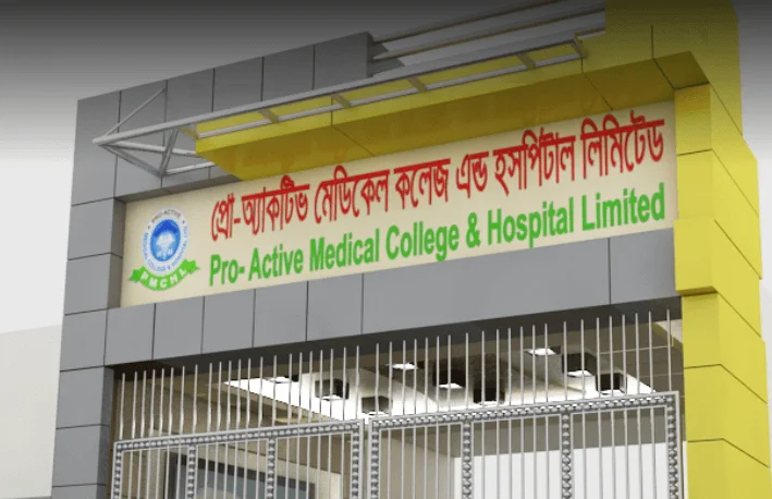 Pro Active Medical College Pro Active Medical College Hospital