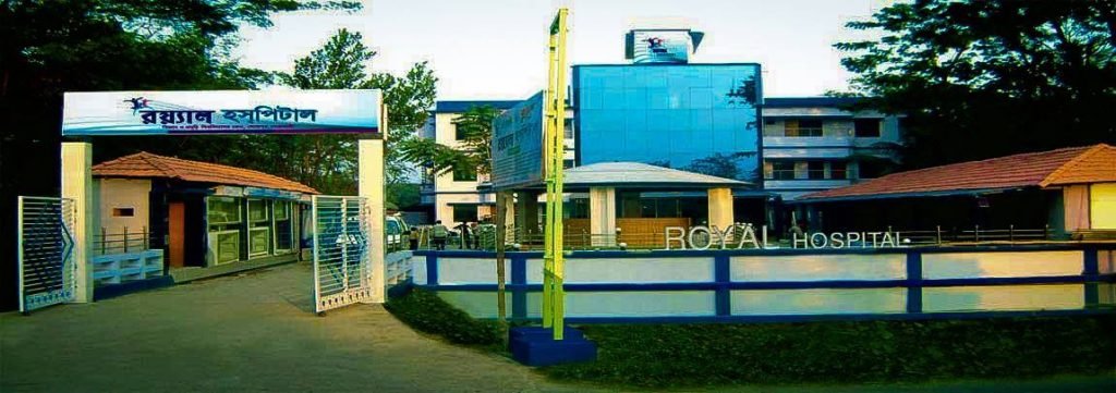 Royal Hospital Noakhali
