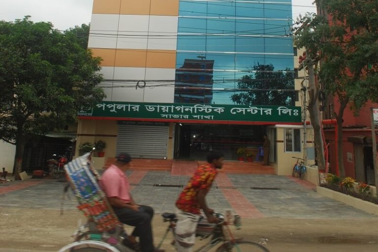 Chittagong Medicine Doctor List & Location Find Doctor 24