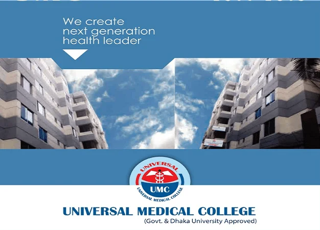 Universal Medical College Hospital