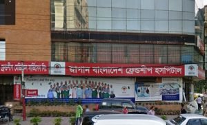 Japan Bangladesh Friendship Hospital Doctor List