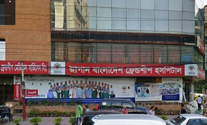 Japan Bangladesh Friendship Hospital Japan Bangladesh Friendship Hospital Doctor List