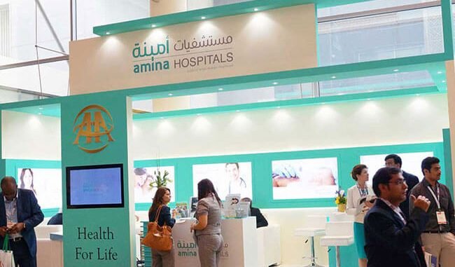 Amina-Hospital-Ajman Amina Hospital Ajman