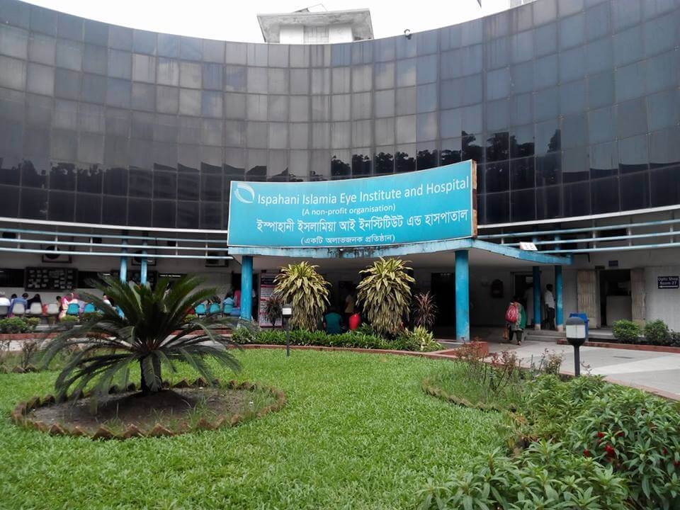 Dhaka Islamia Eye Hospital