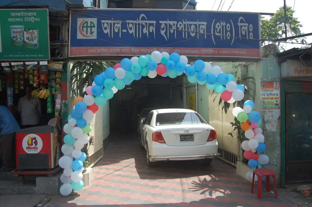 Al Amin Hospital Chittagong