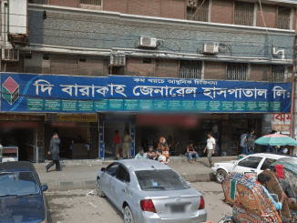 Barakah General Hospital