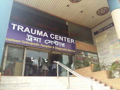 Trauma Center Dhaka Trauma Center Dhaka