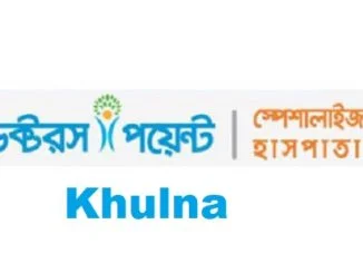 Doctors Point Khulna