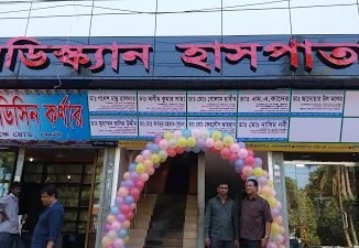 Mediscan Hospital Feni