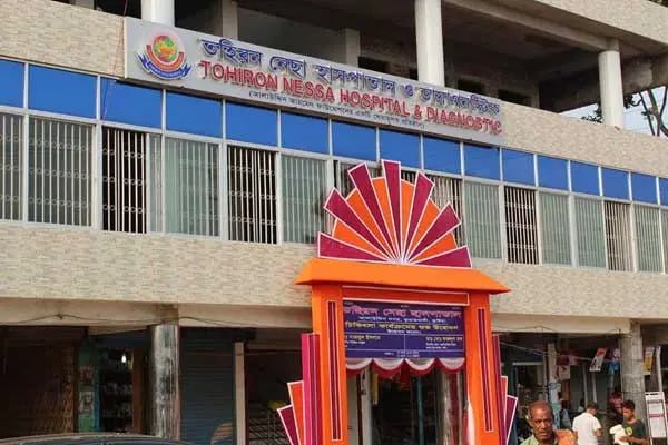 Tohiron Nessa Hospital Kushtia