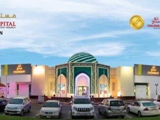 Thumbay Hospital Ajman